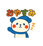 毎日に寄りそうパンダ Cozy Panda Days（個別スタンプ：5）