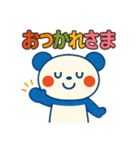 毎日に寄りそうパンダ Cozy Panda Days（個別スタンプ：9）
