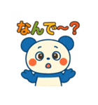 毎日に寄りそうパンダ Cozy Panda Days（個別スタンプ：10）