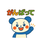 毎日に寄りそうパンダ Cozy Panda Days（個別スタンプ：11）