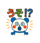 毎日に寄りそうパンダ Cozy Panda Days（個別スタンプ：13）