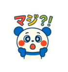 毎日に寄りそうパンダ Cozy Panda Days（個別スタンプ：14）
