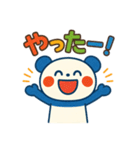 毎日に寄りそうパンダ Cozy Panda Days（個別スタンプ：15）