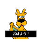 袖ケ浦市公式キャラ ガウラ＆ソデリー3（個別スタンプ：1）