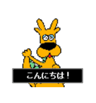 袖ケ浦市公式キャラ ガウラ＆ソデリー3（個別スタンプ：2）