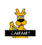 袖ケ浦市公式キャラ ガウラ＆ソデリー3（個別スタンプ：3）
