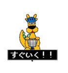 袖ケ浦市公式キャラ ガウラ＆ソデリー3（個別スタンプ：5）