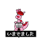 袖ケ浦市公式キャラ ガウラ＆ソデリー3（個別スタンプ：6）