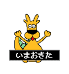 袖ケ浦市公式キャラ ガウラ＆ソデリー3（個別スタンプ：7）