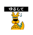 袖ケ浦市公式キャラ ガウラ＆ソデリー3（個別スタンプ：8）