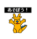袖ケ浦市公式キャラ ガウラ＆ソデリー3（個別スタンプ：13）