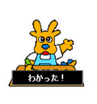 袖ケ浦市公式キャラ ガウラ＆ソデリー3（個別スタンプ：14）