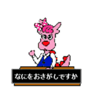 袖ケ浦市公式キャラ ガウラ＆ソデリー3（個別スタンプ：15）