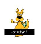 袖ケ浦市公式キャラ ガウラ＆ソデリー3（個別スタンプ：16）