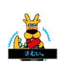 袖ケ浦市公式キャラ ガウラ＆ソデリー3（個別スタンプ：18）