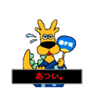 袖ケ浦市公式キャラ ガウラ＆ソデリー3（個別スタンプ：19）