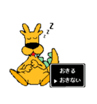 袖ケ浦市公式キャラ ガウラ＆ソデリー3（個別スタンプ：21）