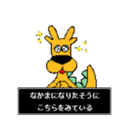 袖ケ浦市公式キャラ ガウラ＆ソデリー3（個別スタンプ：22）