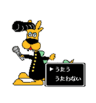 袖ケ浦市公式キャラ ガウラ＆ソデリー3（個別スタンプ：23）