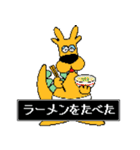 袖ケ浦市公式キャラ ガウラ＆ソデリー3（個別スタンプ：26）