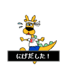 袖ケ浦市公式キャラ ガウラ＆ソデリー3（個別スタンプ：27）