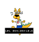 袖ケ浦市公式キャラ ガウラ＆ソデリー3（個別スタンプ：28）