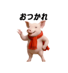 キュートなブタさん リアル2（個別スタンプ：6）