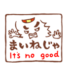 青森ねぶたスタンプ（個別スタンプ：2）