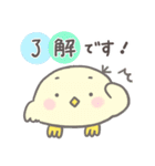 小鳥のぴーこちゃん9_毎日使える少し笑える（個別スタンプ：2）