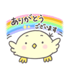 小鳥のぴーこちゃん9_毎日使える少し笑える（個別スタンプ：5）