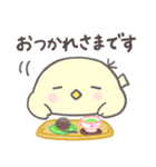 小鳥のぴーこちゃん9_毎日使える少し笑える（個別スタンプ：6）