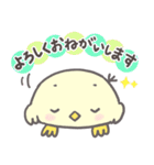小鳥のぴーこちゃん9_毎日使える少し笑える（個別スタンプ：7）
