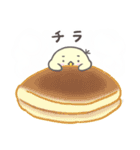 小鳥のぴーこちゃん9_毎日使える少し笑える（個別スタンプ：9）
