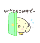 小鳥のぴーこちゃん9_毎日使える少し笑える（個別スタンプ：12）
