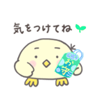 小鳥のぴーこちゃん9_毎日使える少し笑える（個別スタンプ：15）