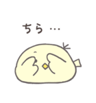 小鳥のぴーこちゃん9_毎日使える少し笑える（個別スタンプ：17）