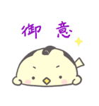 小鳥のぴーこちゃん9_毎日使える少し笑える（個別スタンプ：20）