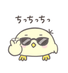 小鳥のぴーこちゃん9_毎日使える少し笑える（個別スタンプ：21）