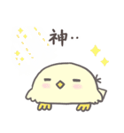 小鳥のぴーこちゃん9_毎日使える少し笑える（個別スタンプ：26）