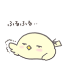 小鳥のぴーこちゃん9_毎日使える少し笑える（個別スタンプ：30）