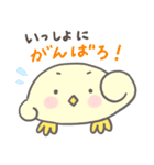 小鳥のぴーこちゃん9_毎日使える少し笑える（個別スタンプ：35）