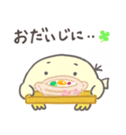 小鳥のぴーこちゃん9_毎日使える少し笑える（個別スタンプ：38）