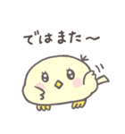 小鳥のぴーこちゃん9_毎日使える少し笑える（個別スタンプ：39）