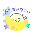 小鳥のぴーこちゃん9_毎日使える少し笑える（個別スタンプ：40）