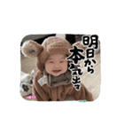 とってもよく使うスタンプ（個別スタンプ：13）