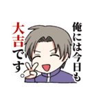 主を肯定するスタンプ1（個別スタンプ：3）