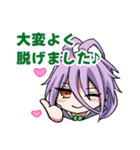 主を肯定するスタンプ1（個別スタンプ：6）