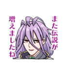 主を肯定するスタンプ1（個別スタンプ：7）