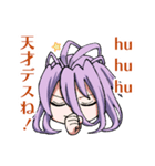 主を肯定するスタンプ1（個別スタンプ：8）