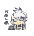人間無骨とお友達のスタンプセット（個別スタンプ：4）